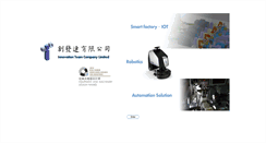 Desktop Screenshot of innovationteam.hk
