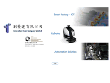 Tablet Screenshot of innovationteam.hk